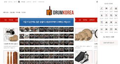 Desktop Screenshot of drummer.co.kr
